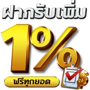 หวยลาว พัฒนา เว็บหวยสด